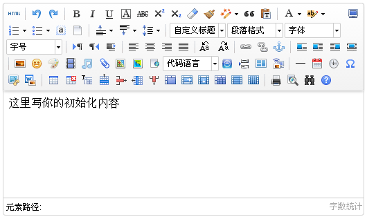 tp5.1中使用ueditor编辑器回显html标签问题解决办法