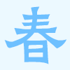 水友_052931